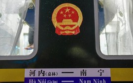 越中国际旅客列车25日起恢复运行