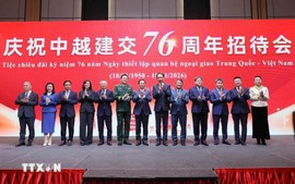 裴青山副总理出席庆祝越南中共建交76周年招待会