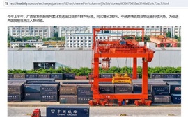 越南与中国新增一条跨境铁路物流路线