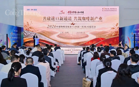越南 - 中国推动跨境咖啡业供链对接