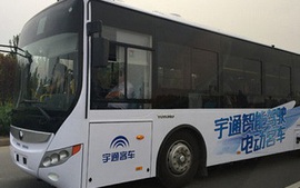 Trung Quốc thử nghiệm xe buýt tự lái