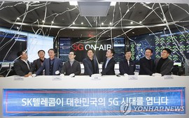 Hàn Quốc bắt đầu cung cấp dịch vụ 5G
