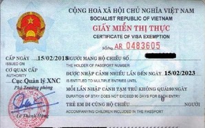 申请越南免签证明的流程