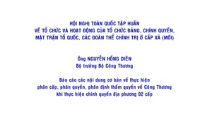 Chuy&#234;n đề ph&#226;n cấp, ph&#226;n quyền, ph&#226;n định thẩm quyền về C&#244;ng Thương