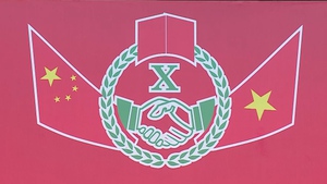 Giao lưu hữu nghị quốc phòng biên giới Việt - Trung lần thứ 10