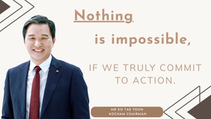 Stable legal framework provides confidence for investors, says KOCHAM Chairman