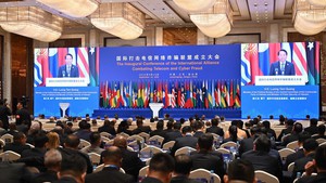 International Alliance Combating Telecom and Cyber Fraud established