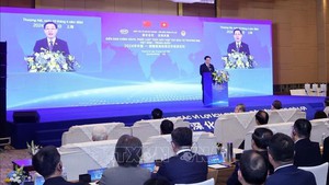 王廷惠主席出席越中贸易投资合作促进论坛