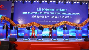 越南首家汽车发动机制造厂落成投产