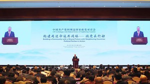 越南共产党代表团出席中国共产党同周边国家政党对话会