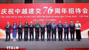 裴青山副总理出席庆祝越南中共建交76周年招待会