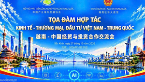 越中两国激发人工智能和数字经济领域的合作潜力
