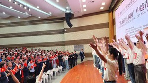 青年是继承和弘扬越中两国传统友好的希望