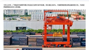 越南与中国新增一条跨境铁路物流路线