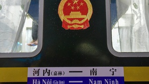 越中国际联运旅客列车恢复一周年 助推跨界旅游合作