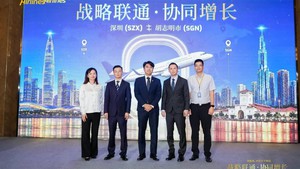 胡志明市至深圳新增直航航线
