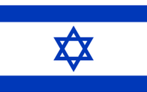Điện mừng kỷ niệm 77 năm Ngày Độc lập của Nhà nước Israel