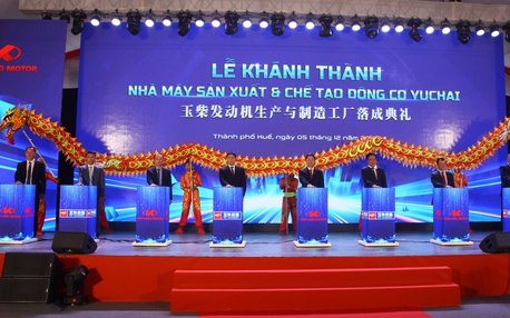 越南首家汽车发动机制造厂落成投产