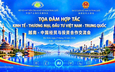 越中两国激发人工智能和数字经济领域的合作潜力