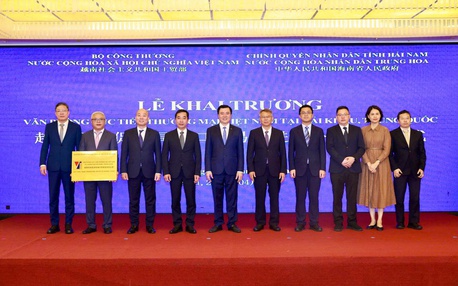 越南驻海口贸易促进办公室正式揭牌  有力推动越中经贸合作