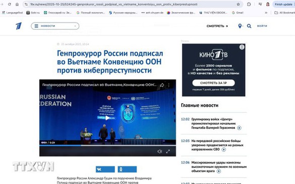 Truyền thông quốc tế đồng loạt đưa tin về lễ ký Công ước Hà Nội, đánh giá cao vai trò của Việt Nam