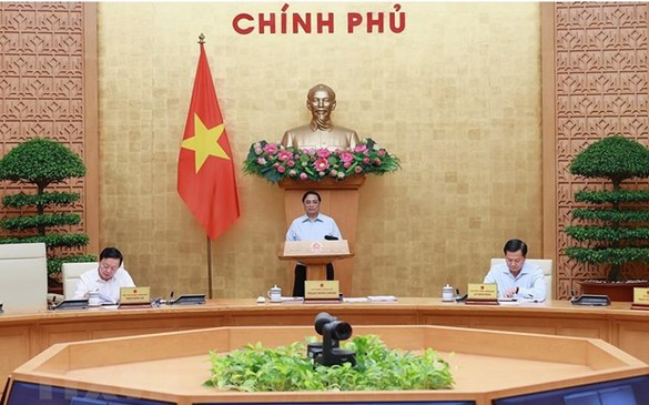 2023年7月份政府定期会议决议