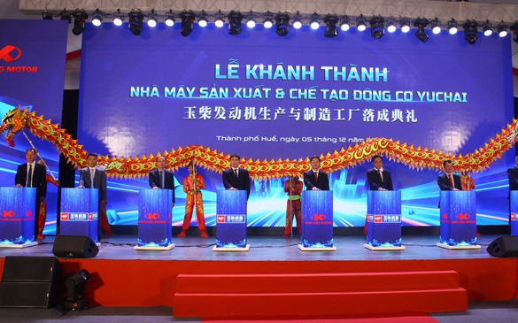 越南首家汽车发动机制造厂落成投产