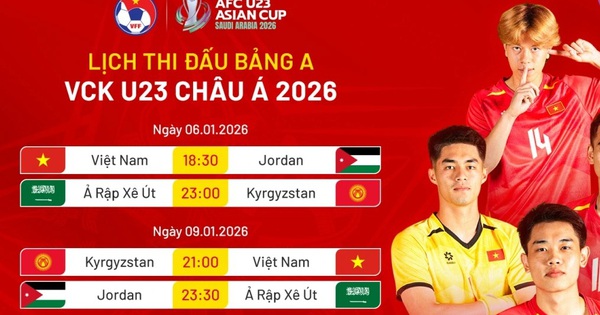 U23 베트남 경기 안내 이미지