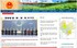 Tiêu chí đánh giá Cổng thông tin điện tử, Trang thông tin điện tử của cơ quan nhà nước năm 2025