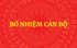 Bổ nhiệm lại, kéo dài thời gian giữ chức vụ Thứ trưởng Bộ Quốc phòng