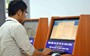 Địa phương nghiên cứu thu phí '0 đồng' khi thực hiện thủ tục hành chính trực tuyến